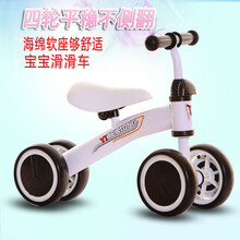 儿童平衡车滑行车滑步学行车无脚踏1-3-6岁10寸12寸两轮单车 四轮平衡车