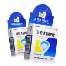 迪瑞 瑞眸舒 氯霉素滴眼液 8ml/瓶/盒 1盒装