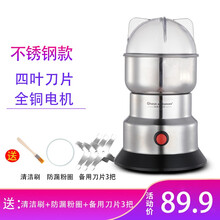 电动研磨机五谷杂粮中药材粉碎机小型干磨咖啡超细打粉破壁机家用 多功能研磨机豪华款【配3刀头+毛刷+防漏圈】