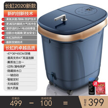 长虹（CHANGHONG）泡脚桶足浴盆全自动按摩洗脚盆电动加热恒温足疗高深桶 【豪华卓越款-蓝】45CM深桶+全息触控+臭氧杀菌