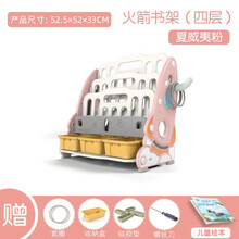 儿童书架绘本架家用宝宝收纳架落地小型经济型置物架简易婴儿幼儿男孩女孩玩具 火箭书架四层豪华版(夏威夷粉)