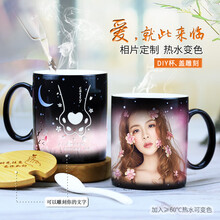 麦格士变色水杯子定制陶瓷马克杯带盖勺个性定制照片雕刻文字咖啡杯情人节生日毕业纪念七夕闺蜜礼物创意礼品 11248星月【刻-猫爪】相片定制+竹盖刻字 （星空彩盒）