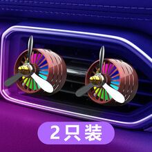 车载小飞机风扇 车载香水汽车内饰品空调出风口小风扇旋转车上装饰品香薰持久清香 红色【带灯】2只装 海洋【香片1个】