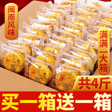 肉松饼面包整箱好吃的排行榜休闲食品绿豆饼干糕点心零食小吃 原味肉松饼500g+蒸蛋糕500g