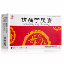 天地恒一 伤痛宁胶囊 0.35g*12粒*3板 散瘀止痛，用于跌打损伤，闪腰挫气 1盒