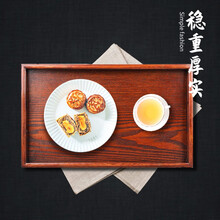 唐宗筷 木质托盘加厚茶托天然木质茶盘储水盘 50*31cmC6339