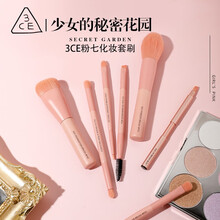 3CE BRUSH 11支化妆刷套装粉底刷子眼影刷散粉刷腮红刷面膜刷美彩妆口红刷高光刷遮瑕刷粉底液刷 #E01 双头晕染刷