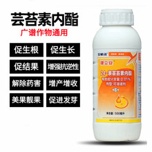 天然芸苔素内脂天丰素植物生长调节剂叶面肥高效促生长 500g