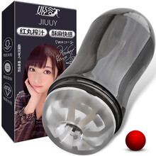 【手动夹吸飞机杯】男用自慰器具便携式夹吸柔软通道快感性玩具情趣用品 升级款黑色【负压夹吸+真空刺激+红丸摩擦】