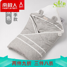 南极人春季0-1岁婴儿抱被宝宝包被包裹被春秋春加厚新生儿夹棉产房抱被初生用品舒适 春夏薄棉款【15-30度】气质灰色 80x80cm