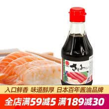 限量促销日本进口丸天刺身酿造酱油200ML海鲜刺身生鱼片生抽日式调味酱伴侣凉拌炒菜蘸食调味厨房调味料