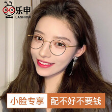lashion近视眼镜女小脸防辐射眼镜框韩版潮可配有度数纯钛小框高度防蓝光变色眼睛框架男 黑金 配特薄1.67防蓝光镜片0~1000度|留言度数