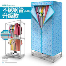 干衣机烘干机家用速干小型器风干机婴儿宿舍学生衣服物烘衣机 蓝小熊【不锈钢】-升级