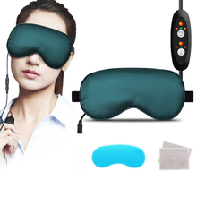 蒸汽眼罩热敷袋缓解眼疲劳护眼睡眠遮光眼部USB电加热发热蒸汽 墨绿色