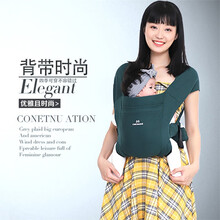 Bemobo婴儿背带新生儿多功能前抱式后背式抱托简易外出宝宝背巾抱娃神器母婴西尔斯出行带娃 深翠绿-四季款