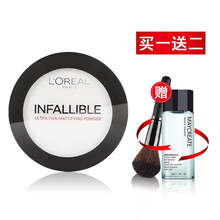 欧莱雅 定妆粉散粉白胖子恒放溢彩持色无痕蜜粉饼高光定妆粉饼修容控油遮瑕不卡粉持久自然 01