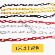 姆喷塑防锈铁镀锌隔离桩链条防撞硅胶垫圈警示桩防撞柱塑料链条 塑料S扣