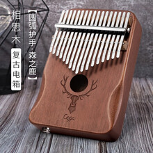 前谷（cega）拇指琴17音卡林巴琴初学者单板卡琳巴手指琴 7音全单相思木-森之鹿电箱款（复古）