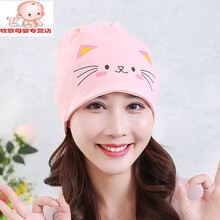 （京选优品）坐月子帽 产后春秋冬季10月份孕妇帽子秋季时尚头巾发带女产妇用品 可爱猫