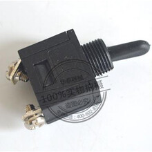 电动羊毛剪配件 卡簧压片 卡片欧洣加羊毛推子压爪 碳刷压力帽 开关B