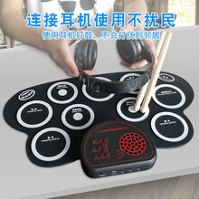 云之曲儿童桌面手卷电子鼓便携式架子鼓学生初学入门打击板婴幼儿早教益智玩具午托班启蒙培训DTX游戏鼓 WG621 白色+蓝牙音箱