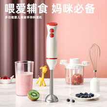凯琴/KCB料理机手持料理棒自动婴儿辅食机绞肉机打蛋小型宝宝搅拌 主机+料理杯+打蛋棒+绞肉杯+沥水