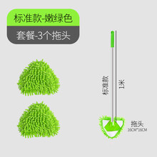 吉翔里坚贸360度清理三角迷你小拖把家用旋转加长伸缩旋转清洁起德 绿色1.5米伸缩杆+2块布