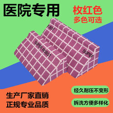 加强海绵卧床老人病人翻身垫三角垫护理三角枕侧身靠垫体位垫 玫红色50*25*15