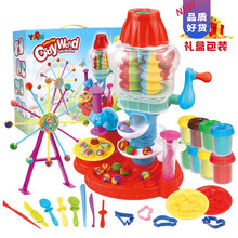 橡皮泥摩天轮糖果彩泥儿童手工模具工具套装粘土女孩diy玩具生日礼物抖音网红同款 糖果摩天轮彩泥套装+8泥(礼盒装)【】