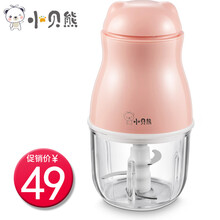 小贝熊辅食机婴儿宝宝料理家用绞肉机电动小型迷你多功能碎肉榨果汁搅拌机米糊辅食绞馅机蒜蓉料理机 粉色单刀
