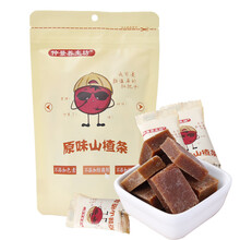 仲景坊 原味山楂条130g山楂糕A 六味山楂条130g