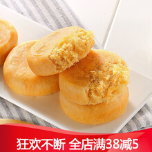 肉松饼点心早餐休闲零食品面包 绿豆饼 买750g送750g【共1500g】