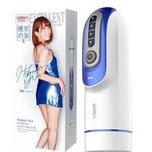 飞机杯新品男用全自动自慰器男性成人用品伸缩加热加温互动发声手办夹吸便携式男士情趣玩具飞机bei撸撸杯 优皇Ⅱ代伸缩炮神+润滑+VR魔镜+海洁礼包