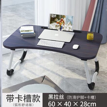 车载小桌板折叠餐桌汽车用后座电脑车上写字书桌后排车内桌子支架 车载书桌 A款黑拉丝+卡槽桌面+升级防滑腿