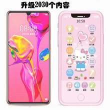 儿童手机玩具仿真婴幼儿可咬触屏充电早教手机智能宝宝电话模型男女孩0-1-3-6岁防口水防摔 女宝手机