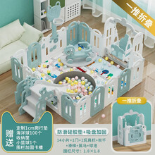 儿童游戏围栏宝宝室内家用婴儿地上游乐园场爬行垫栅栏学步防护栏 1.8m×1.8m+秋千+摇马+滑梯+球池 格林蓝