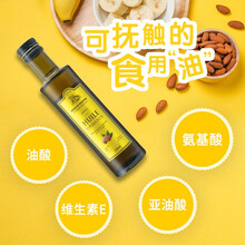 法国马恩MOULIN MARTIN DHA宝宝食用油 进口孕妇月子炒菜油 宝宝抚触按摩巴旦木油250ml