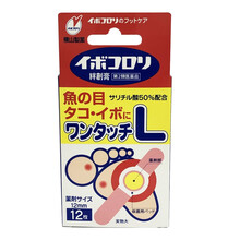 横山制药 去除鸡眼贴L号 12枚/盒