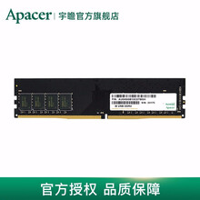 宇瞻黑豹经典DDR4 8G 16G 2666 3000 3200 3600台式内存条RGB灯条NOX 经典2666普条 16G