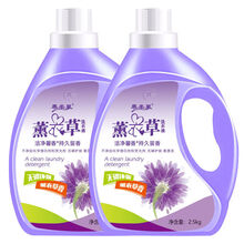 高浓缩熏衣草洗衣液香味持久留香袋装瓶装家庭装2斤装 熏衣草持久留香10斤 共5斤2瓶