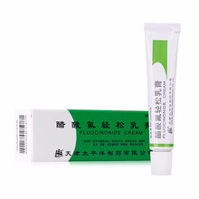太平洋 醋酸氟轻松乳膏10g:2.5mg 皮炎湿疹 皮肤瘙痒症 银屑病