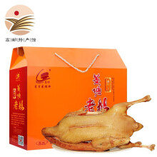 星月菱塘 风鹅礼盒1.28kg 扬州特产凤鹅腊鹅真空老鹅肉