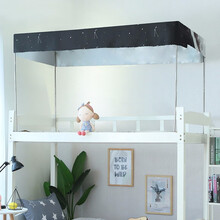 HOUSEGO 宿舍床帘 加厚物理强遮光北欧ins风学生寝室上铺下铺男女遮光帘支架另售 【黑色山月】防尘顶 2米长*1.5米高