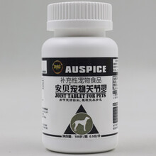 安贝 宠物关节灵片 泰迪 英牛 金毛 狗狗 腿无力 关节炎 O型腿 调理 关节保健 强健腿力 营养品