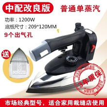 大功率电烫斗工业电热吊瓶式蒸汽电熨斗服装店窗帘干洗店家用烫斗丹虎 【中配版】含烫靴