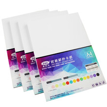 易利丰(elifo)白卡纸a4白色卡纸硬纸加厚打印纸A4名片纸 白纸 白色纸 手工纸 封面纸160g50张