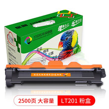 星朋适用联想M7256WHF硒鼓 M7206W打印机墨盒 M7216 LJ2205墨粉LD201粉盒 2500页 M7256WHF大容量粉盒一支