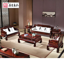 【盛夏狂欢】善匠良品 红木家具印尼黑酸枝 (学名:阔叶黄檀）实木沙发 新中式沙发 别墅客厅家具 锦书沙发113沙发组合