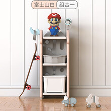 儿童玩具收纳架置物架落地经济幼儿园收纳柜整理架多层宝宝书架绘本架宝宝玩具收纳柜整理柜 儿童玩具柜 玩具屋收纳架+【组合1】+富士山白