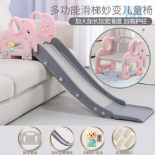 儿童滑滑梯室内家用多工能组合婴儿早教音乐儿童椅玩具床沿沙发小型宝宝滑梯 大象音乐滑梯+妙变椅（粉色）